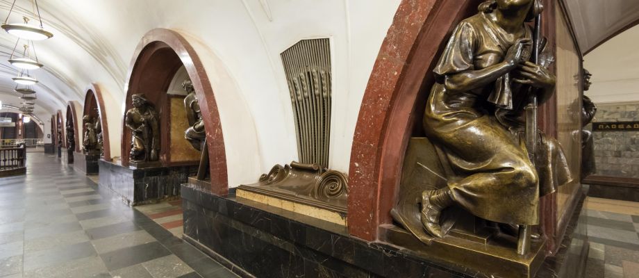 Voyage Russie, Moscou - Station de métro Ploshad Revolutsi