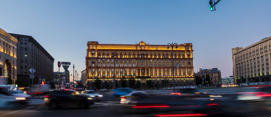 Лубянка в ореоле репрессий