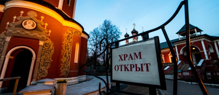 Moscou - Monastère de Saint-Pierre-le-Haut