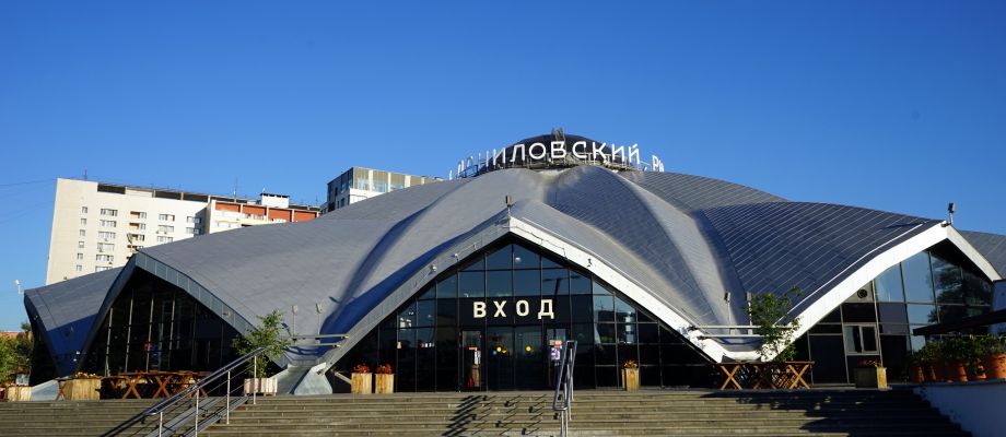 Moscou - Marché Danilovsky