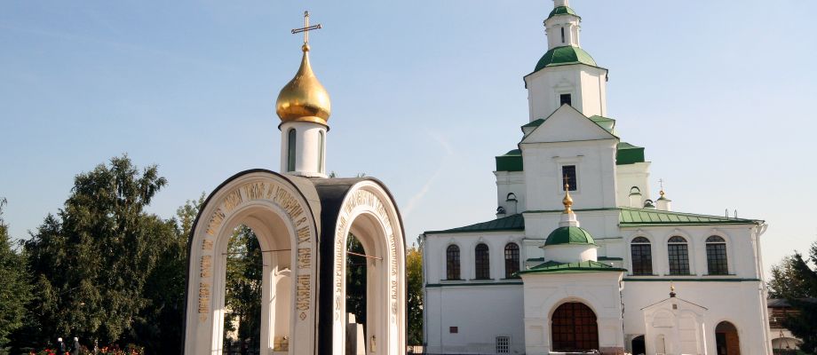 Voyage Moscou - Monastère Danilovski