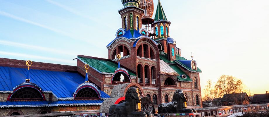 Kazan - Temple des religions